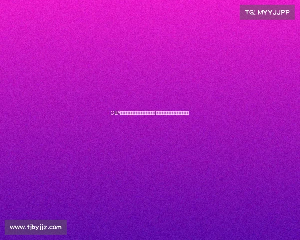 CBA官方发布最新赛季规则调整方案 助力联赛更具竞争力与观赏性