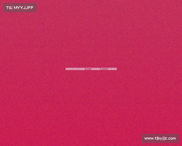 霍伊伦加盟米兰租借交易完成 600万镑租借费加4000万镑买断条款