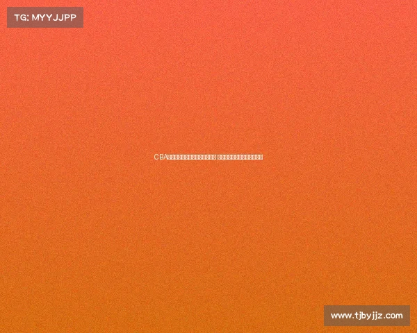 CBA官方发布最新赛季规则调整方案 助力联赛更具竞争力与观赏性