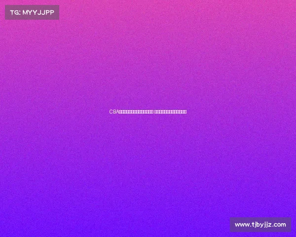 CBA官方发布最新赛季规则调整方案 助力联赛更具竞争力与观赏性